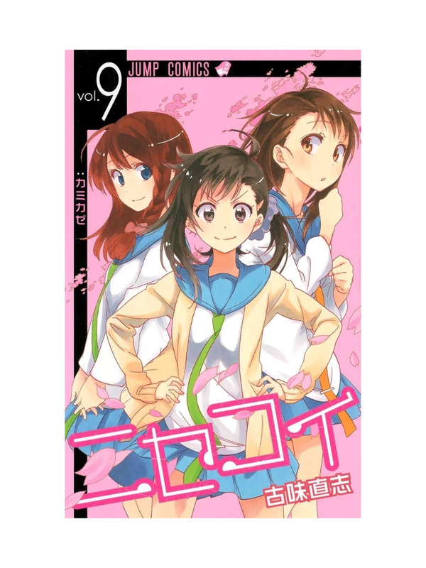 Nisekoi Manga Complete Set Vol.1–25 Naoshi Komi Japanese