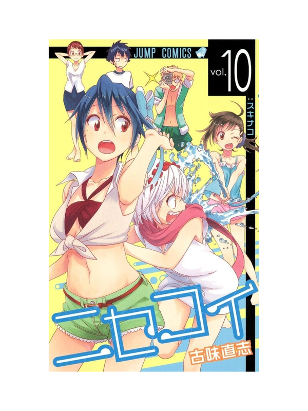 Nisekoi Manga Complete Set Vol.1–25 Naoshi Komi Japanese