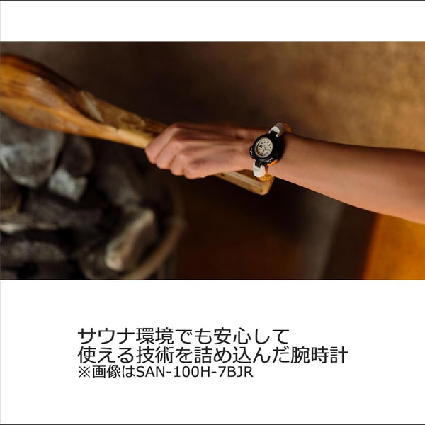 Casio SAN-100H-7BJR Sauna Watch