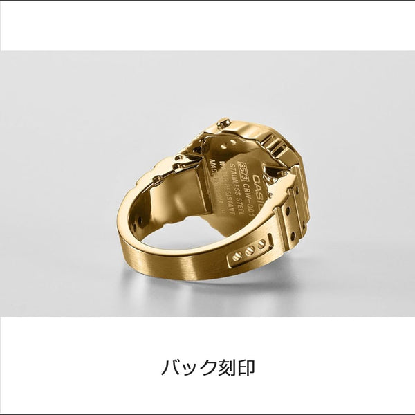 Casio CRW-001G-9JR Ring Watch