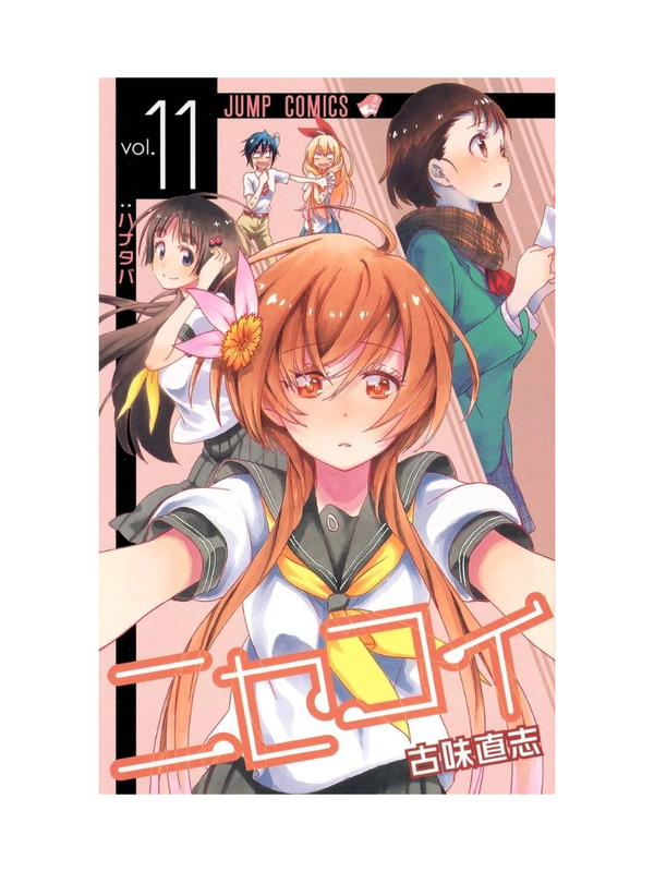 Nisekoi Manga Complete Set Vol.1–25 Naoshi Komi Japanese
