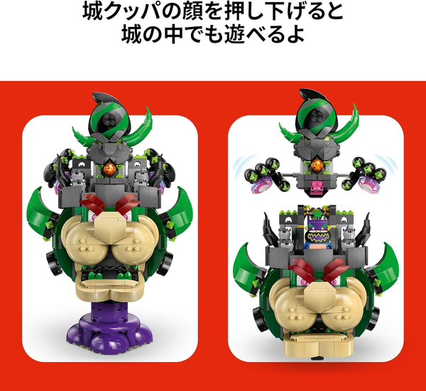 LEGO 72042 Super Mario Prince Florian and Castle Bowser Building Set