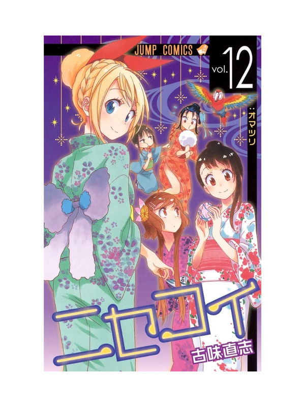 Nisekoi Manga Complete Set Vol.1–25 Naoshi Komi Japanese