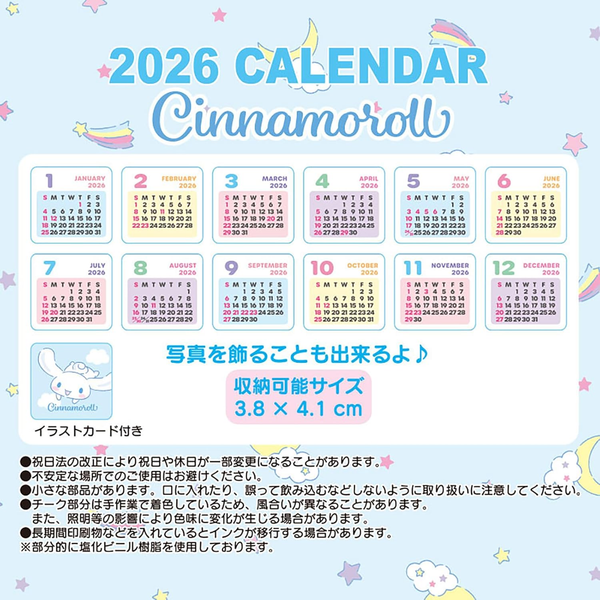 Sanrio 622869 Plush Calendar 2026 Cinnamoroll Desk Calendar