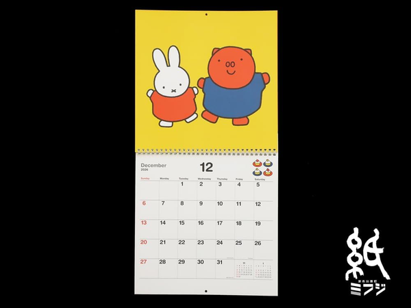Square Miffy 2026 Wall Calendar