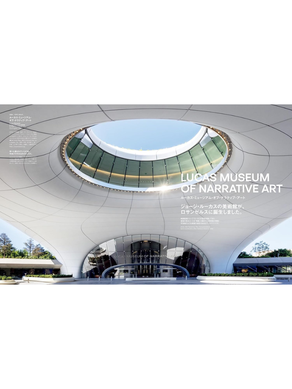 Casa BRUTUS Magazine November 2026 The Best Museums in the World