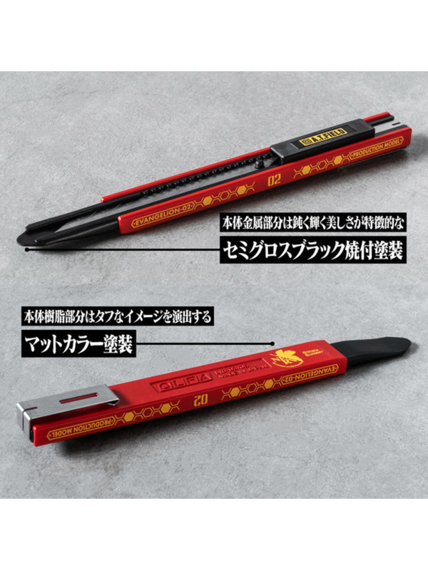 OLFA ATF-804 A.T.Field Precision Craft Knife