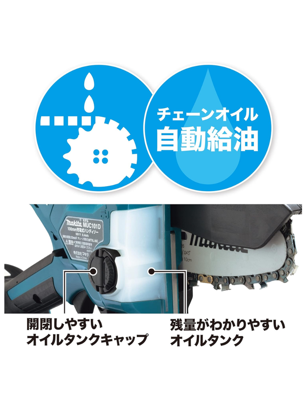 Makita MUC101DRG 18V Cordless Pruning Chainsaw