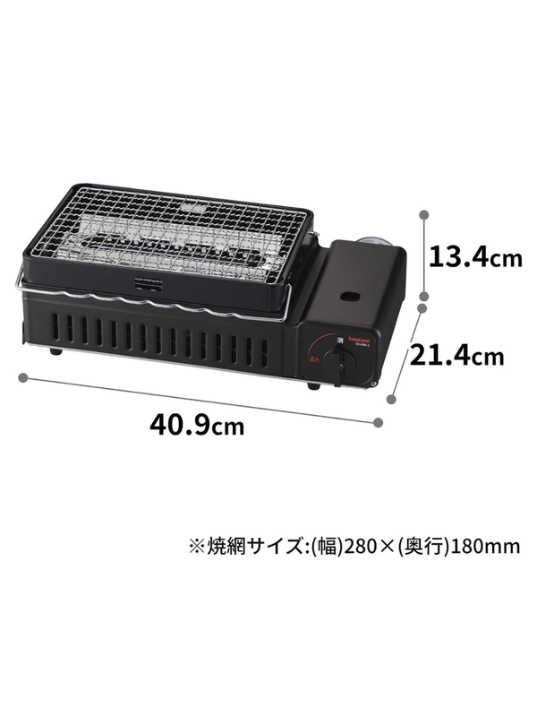 Iwatani Aburiya II Cassette Gas Grill (CB-ABR-2)