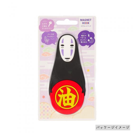 Spirited Away No-Face Magnetic Hook – 2-in-1 Hook and Small Tray