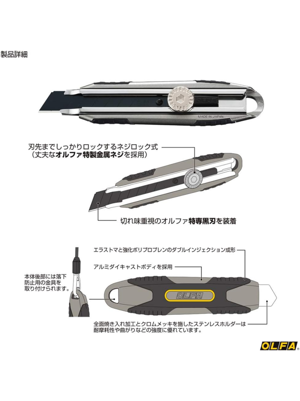 OLFA Metal Hyper Pro Utility Knife