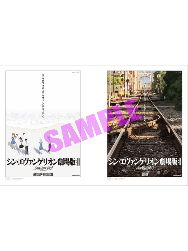 Evangelion Illustration Collection II 2017–2025 --【Pre-Order】