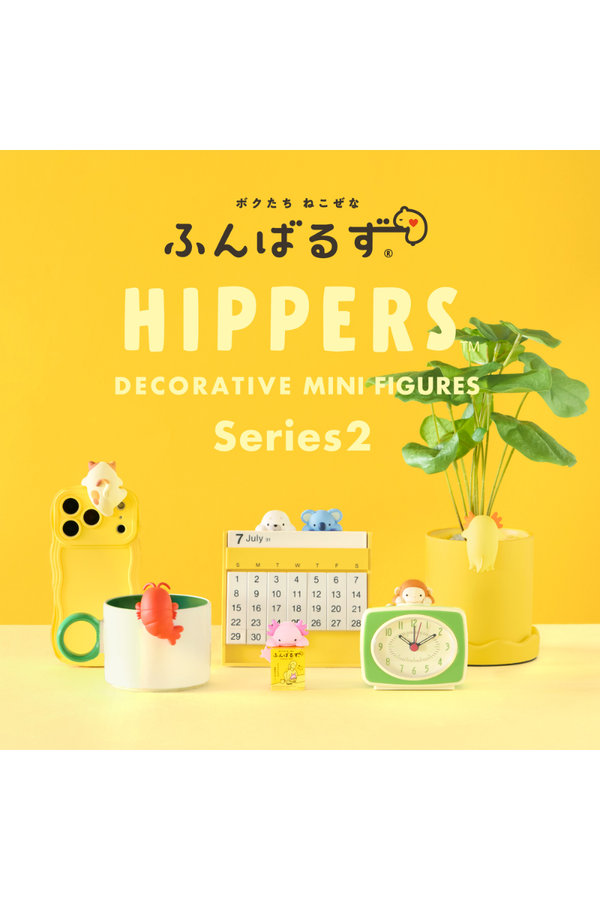 HIPPERS Funbarus Series 2 Blind Box Figure