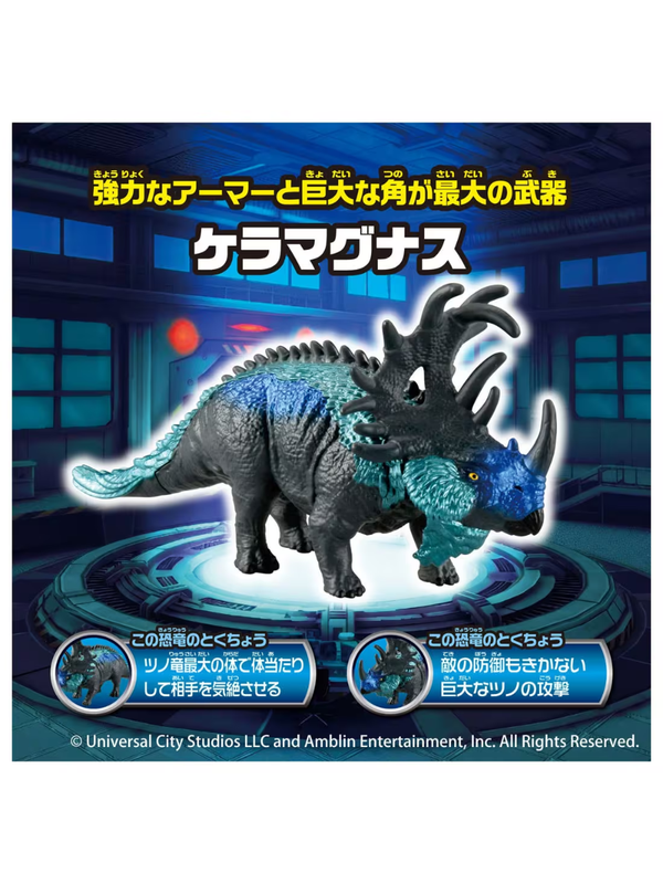 Ania Jurassic World Alive Dinosaur Figure Set – Keramagnaus vs Rexy