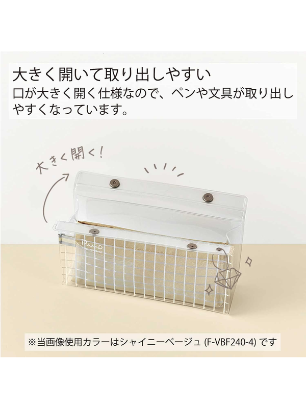 KOKUYO Tool Pencil Case Peep - Transparent Pen Organizer with Inner Storage Case