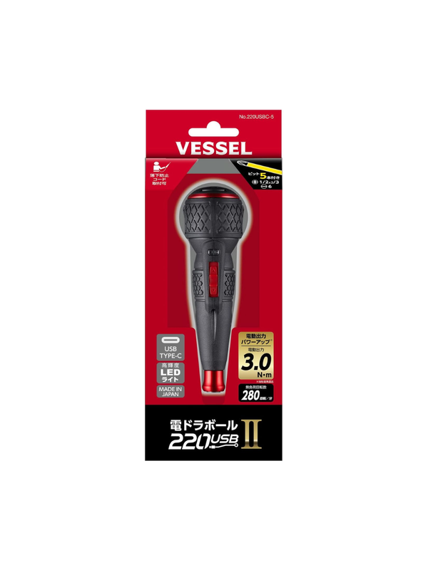 VESSEL 220USBC-5 Electric Ball Grip Screwdriver II Set with 5 Bits