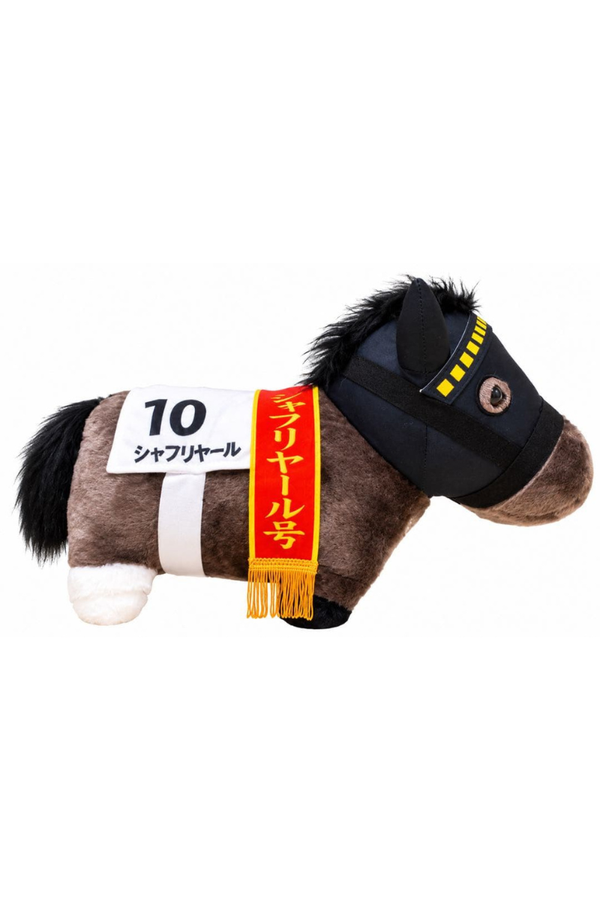 Thoroughbred Collection Shafriyaru Fluffy BIG Plush Toy