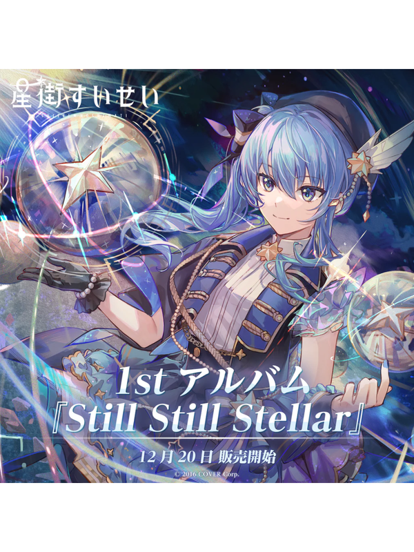 Hololive Suisei Hoshimachi "Still Still Stellar" CD