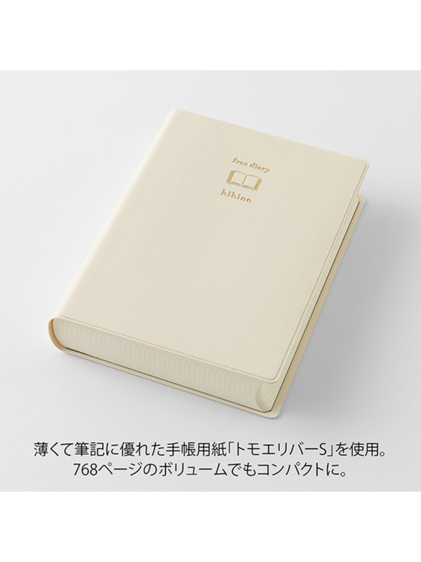 MIDORI hibino Free Daily Diary A6 - Ivory (15395006)
