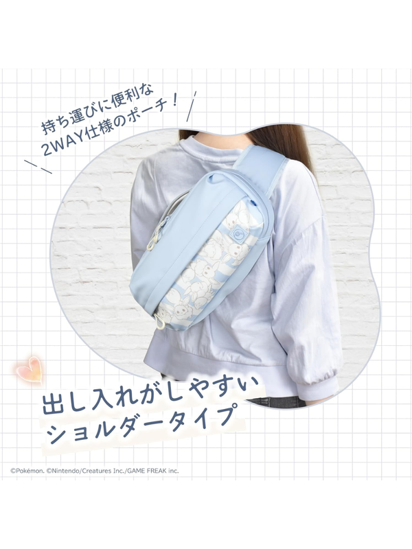 Shoulder Pouch for Nintendo Switch 2 - Fluffy Eevee