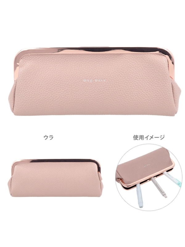 Sun-Star Mag-paca Magnetic Frame Pencil Case