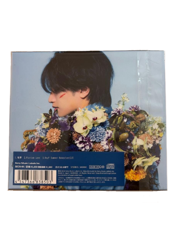 Kento Nakajima – Onigoto / Fiction Love [Regular Edition]