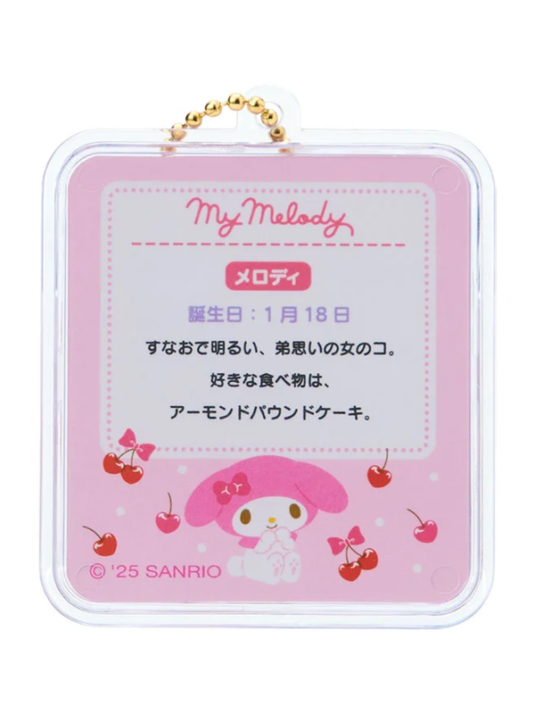 Sanrio My Melody Miniature Toy Package Charm