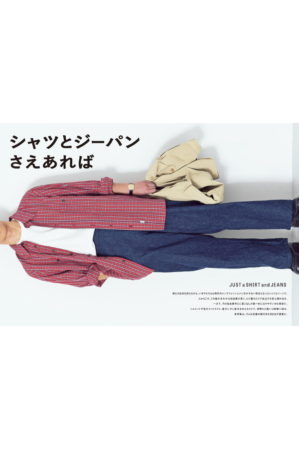 2nd Men's Fashion Magazine June 2026 Issue Vol. 218 – Shirt and Jeans