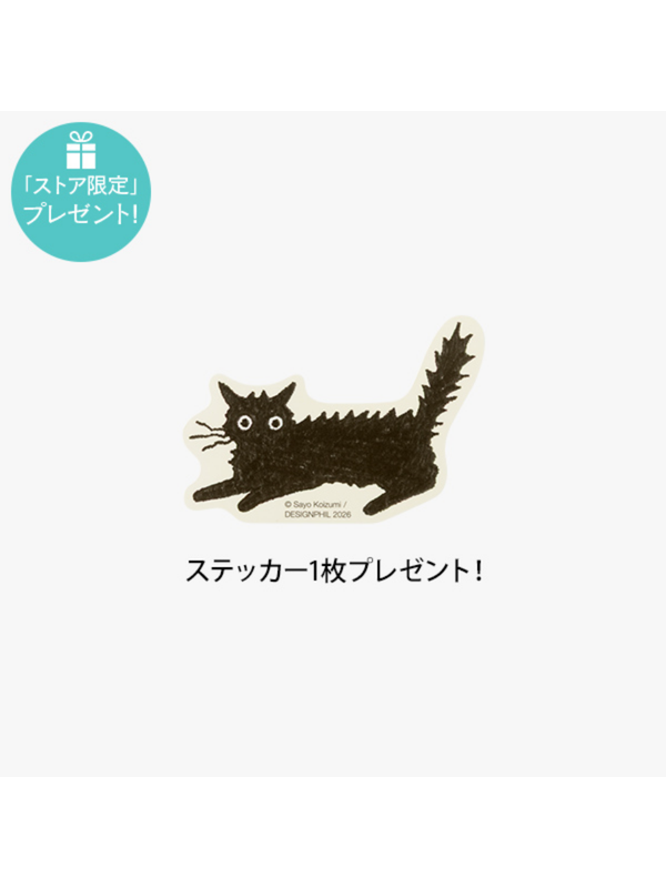 Midori 2027 Japanese Cat Diary B6 Slim Set