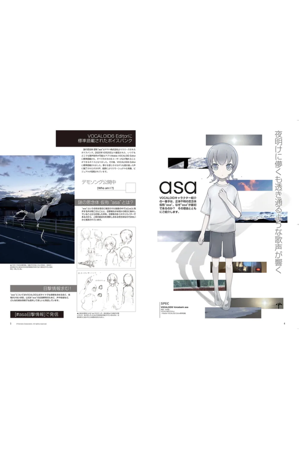 VOCALOID Special Book