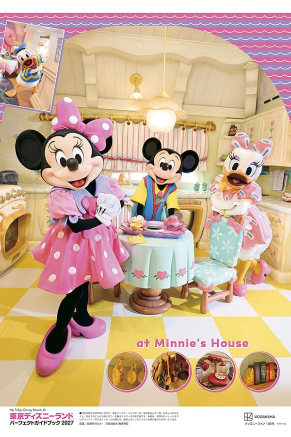 Disney FAN Magazine December 2026 Issue