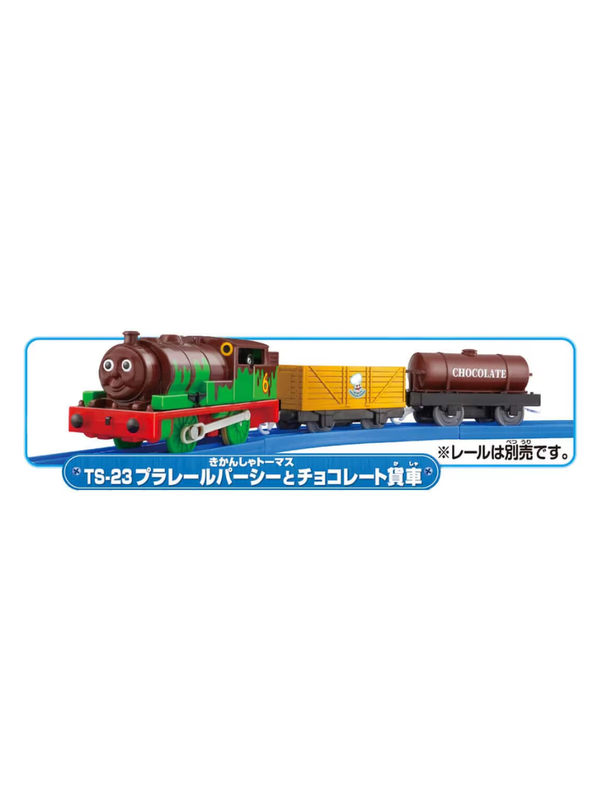 Plarail TS-23 Percy and Chocolate Freight Car Set