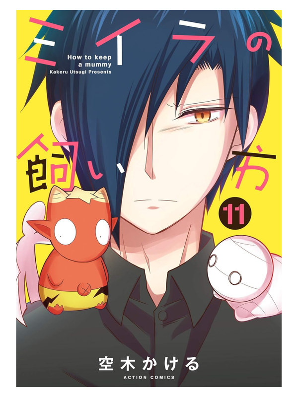 How to Keep a Mummy Manga Complete Set Vol 1-22