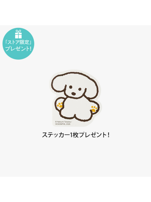 Midori 2027 Japanese Dog Diary B6 Slim Monthly & Weekly Planner