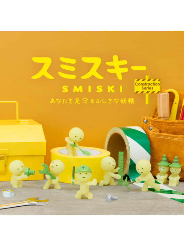 SMISKI Construction Series Glow-in-the-Dark Blind Box Figure--【Pre-Order】