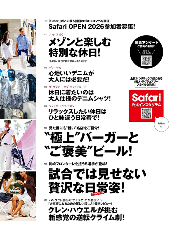 Safari Magazine October 2026 Special Edition