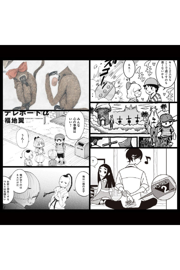 MOTHER Official Tribute Comic Pollyanna 2