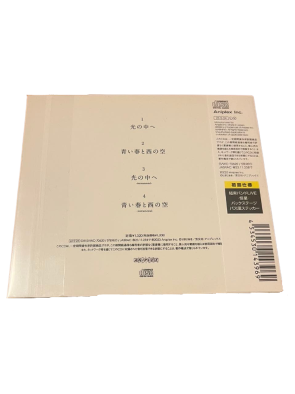 Kessoku Band – Hikari no Naka e [Regular Edition] CD