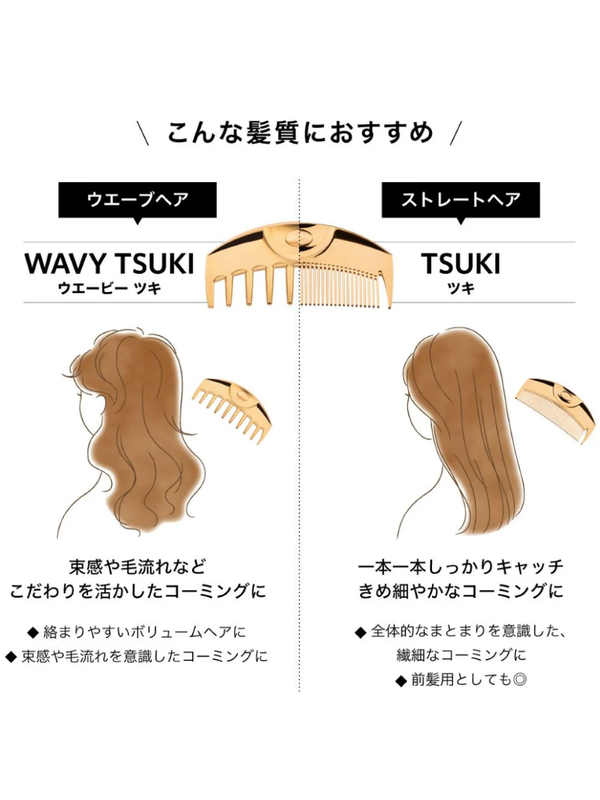 LOVE CHROME K24GP Wave TSUKI Rose Gold Hair Comb