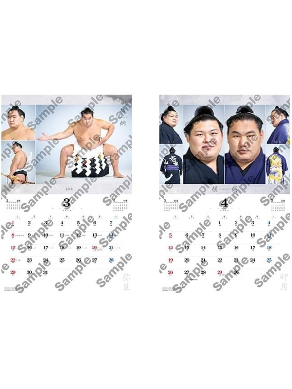 【Pre-order】2027 Grand Sumo Calendar Japanese Wall Calendar