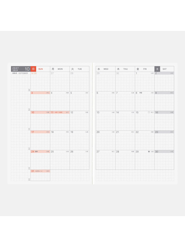 Hobonichi Techo Original 2027 Japanese Edition Planner A6
