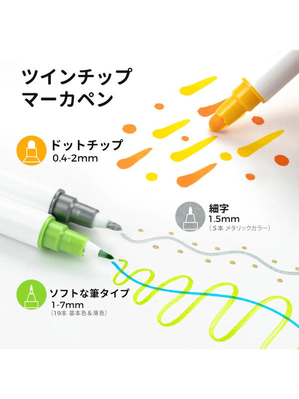 Ohuhu Dot Marker Pens Set  24 Colors