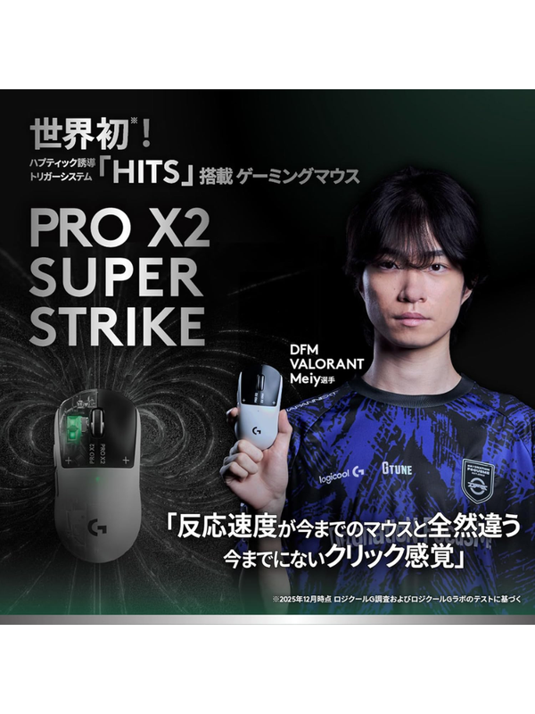 Logitech G PRO X2 SUPERSTRIKE LIGHTSPEED Wireless Gaming Mouse