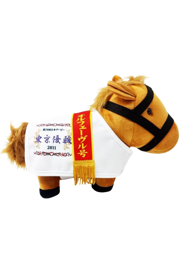 Thoroughbred Collection Orfevre Horse Racing Costume Plush Toy