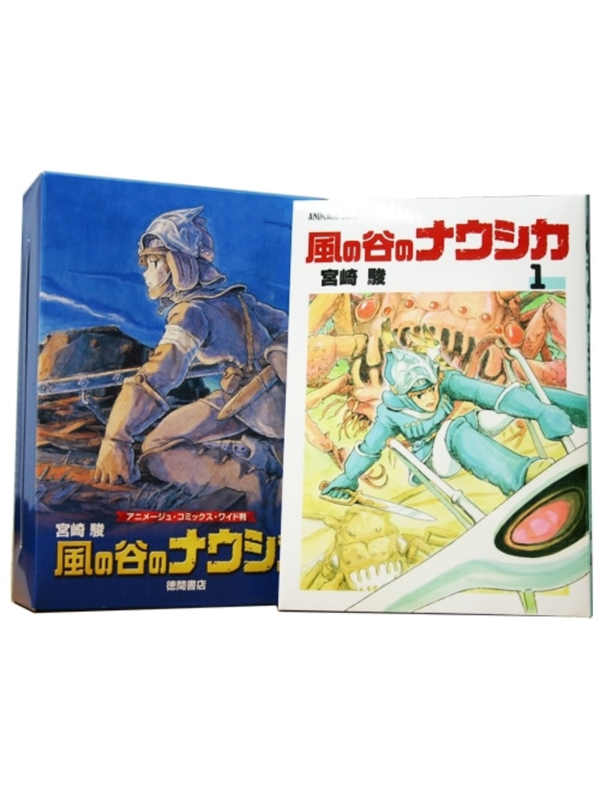 Nausicaa of the Valley of the Wind Complete Manga Set Vol.1-7 Box Edition