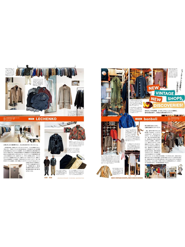 POPEYE Magazine November 2026 Issue Vintage Clothing Discovery