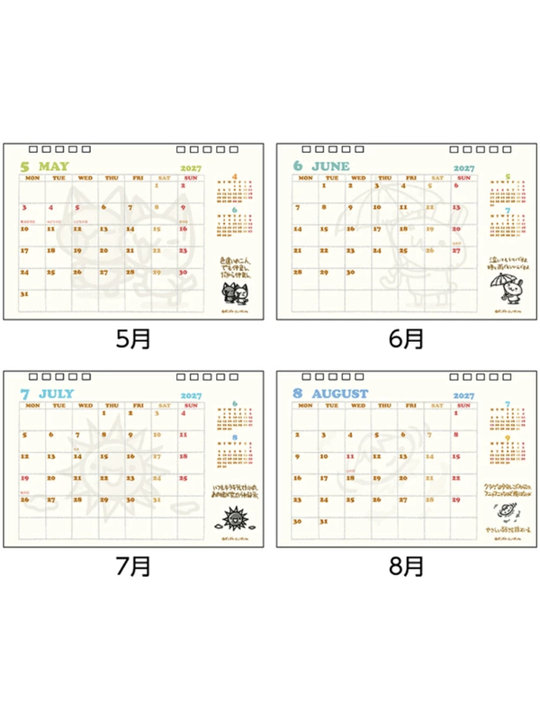 Sun-Star Stationery Chibi Gallery 2027 Desk Calendar