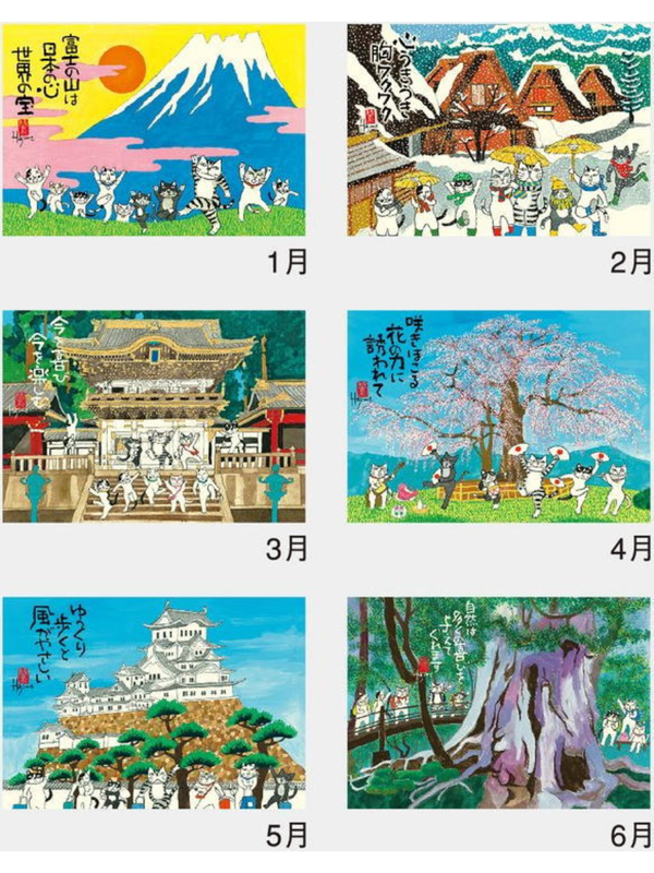 Okamoto Hajime 2027 Shofuku Neko Calendar – Japanese Cat Wall Calendar