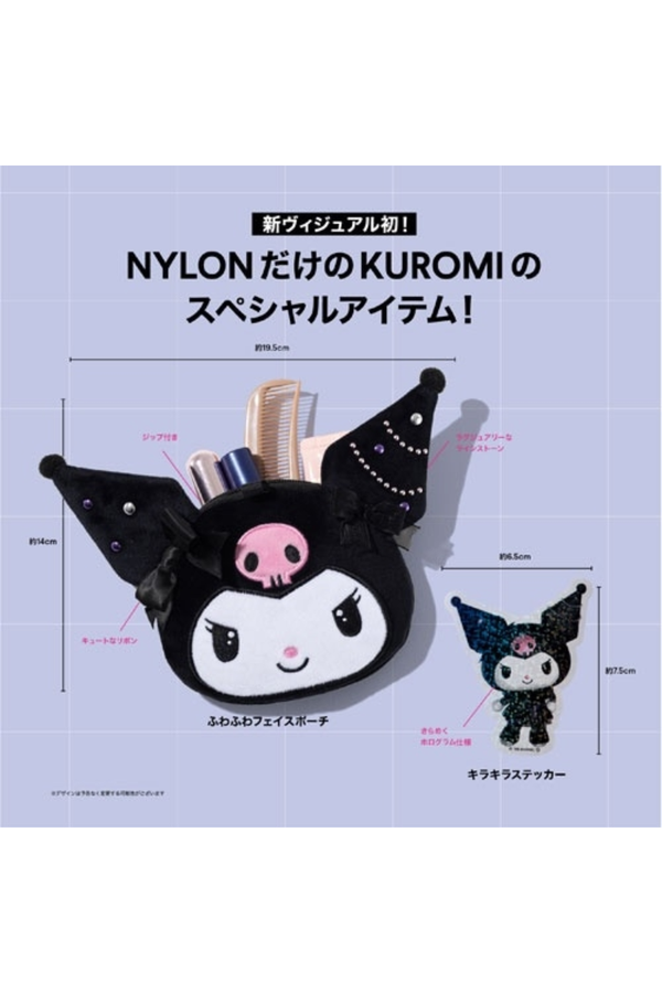 NYLON JAPAN KUROMI ISSUE MAYUKA & RIMA NiziU Special Edition Magazine