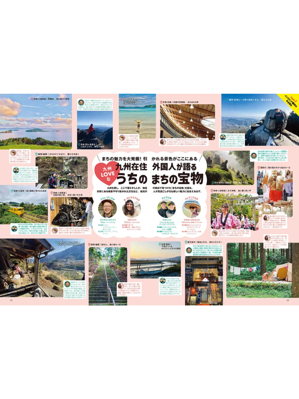 Kyushu LOVEWalker 2026 Spring - Walking Magazine